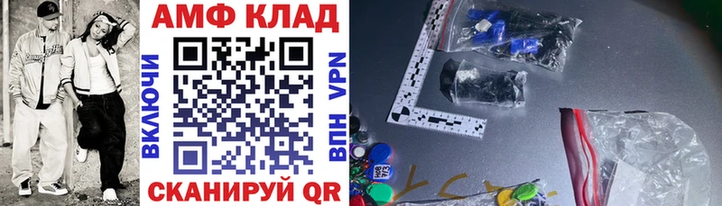 Купить  Дятьково  Amphetamine VHQ 