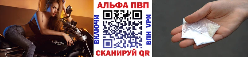 Купить где  Дятьково  А ПВП мука 