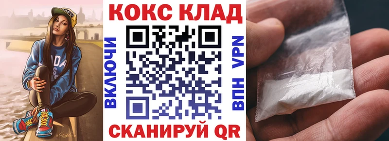 COCAIN Columbia Купить Дятьково