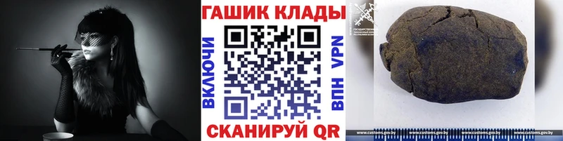 Купить  Дятьково  ГАШИШ 40% ТГК 