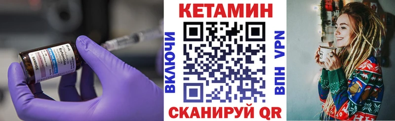 Купить где  Дятьково  Кетамин ketamine 