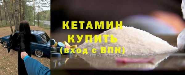 тгк Беломорск