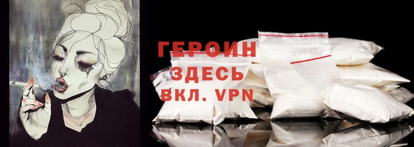 гашик Белокуриха