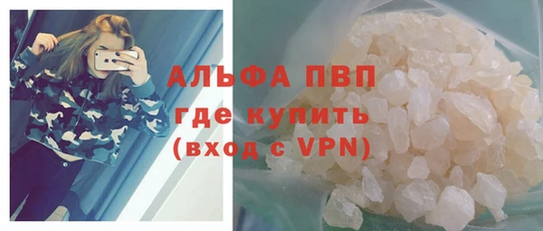 соль ск Баксан