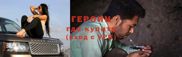 тгк Беломорск