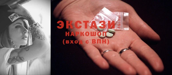 соль ск Баксан