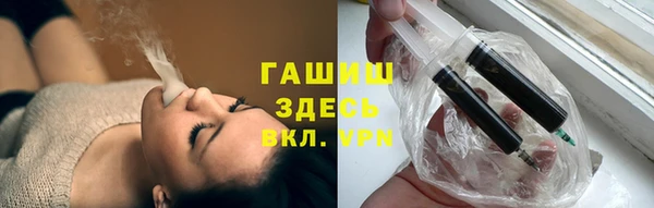 соль ск Балахна