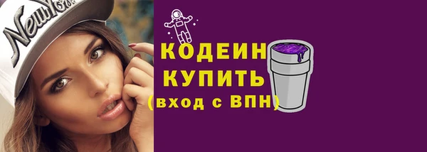 ALPHA PVP Балабаново