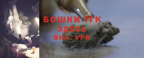 тгк Беломорск