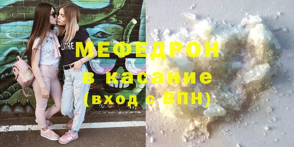 соль ск Балахна