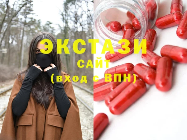 соль ск Баксан