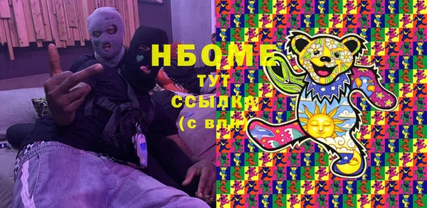 ALPHA PVP Балабаново