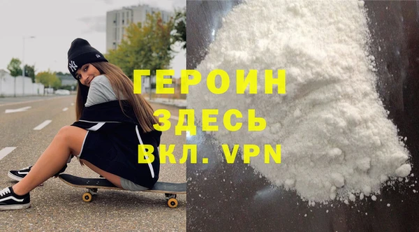 соль ск Балахна