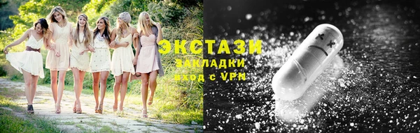 ALPHA PVP Балабаново
