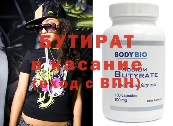 синтетический гашиш Белоозёрский