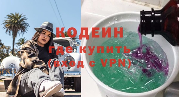 ALPHA PVP Балабаново