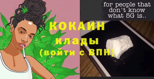 соль ск Баксан