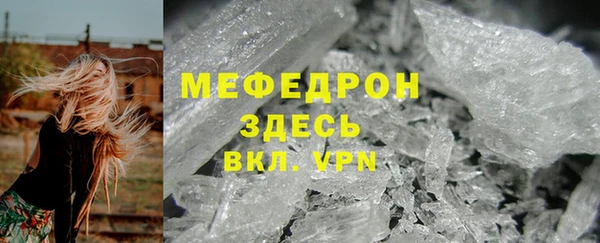 синтетический гашиш Белоозёрский