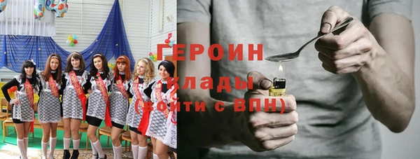 ALPHA PVP Балабаново