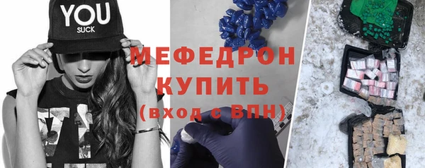соль ск Баксан