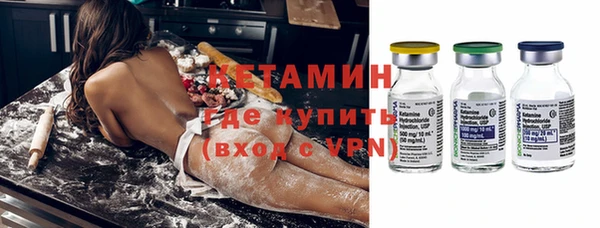 синтетический гашиш Белоозёрский