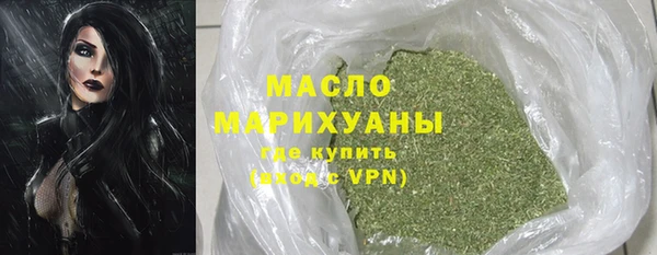 соль ск Балахна