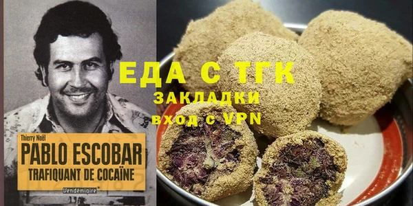 синтетический гашиш Белоозёрский