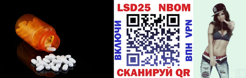 Лсд 25 экстази ecstasy Купить где Дятьково
