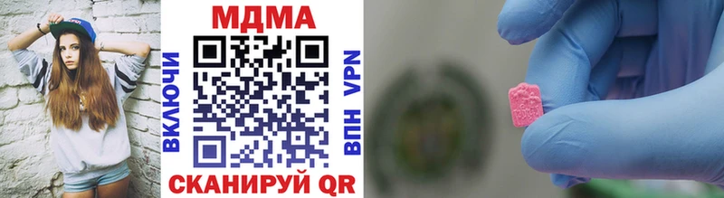 Купить где Дятьково MDMA VHQ