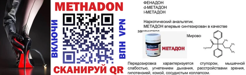Купить где  Дятьково  Метадон белоснежный 