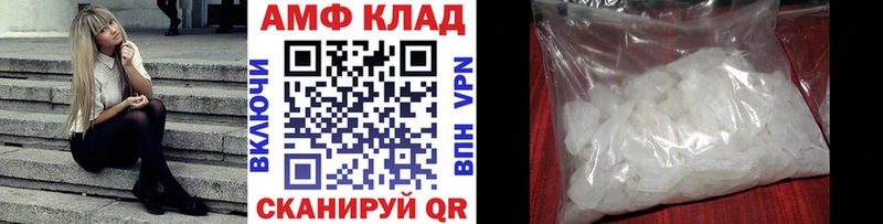 Первитин витя  Купить закладки  Дятьково 