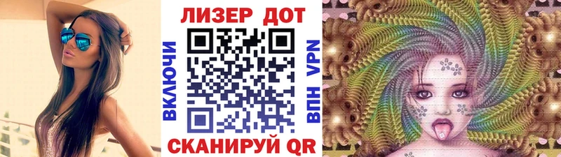 Марки 25I-NBOMe 1500мкг Дятьково